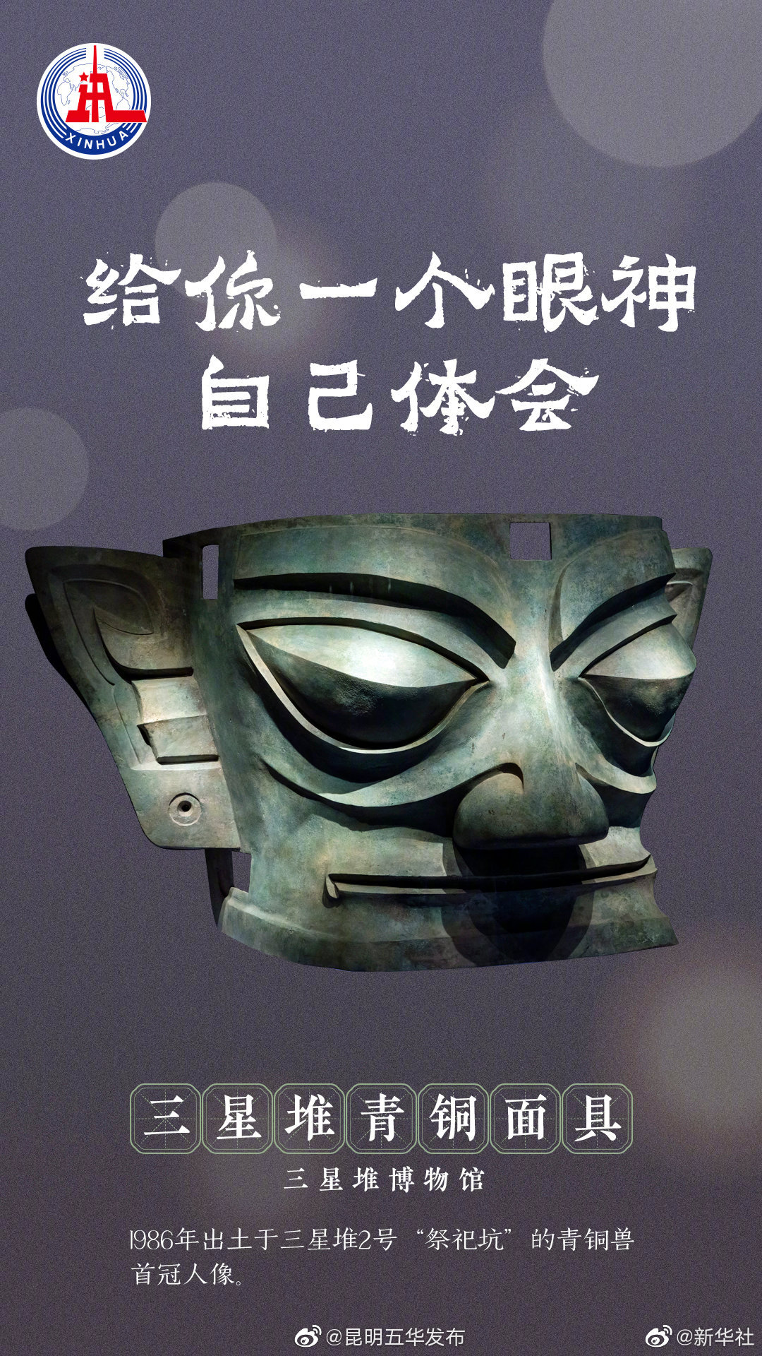 “昆明五华发布”微博