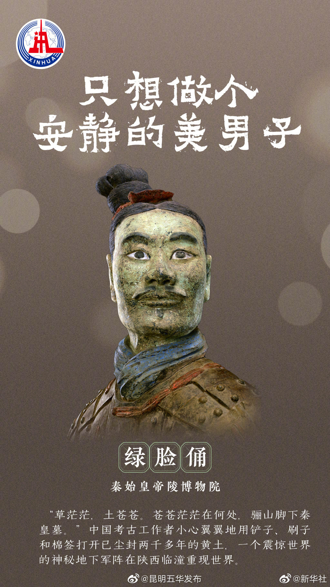 “昆明五华发布”微博