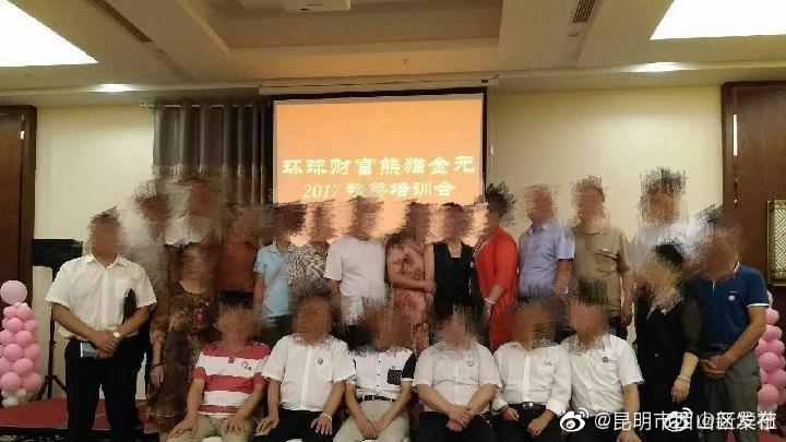 “昆明市西山区发布”微博
