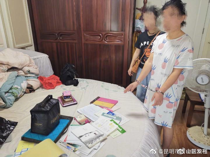 “昆明市西山区发布”微博