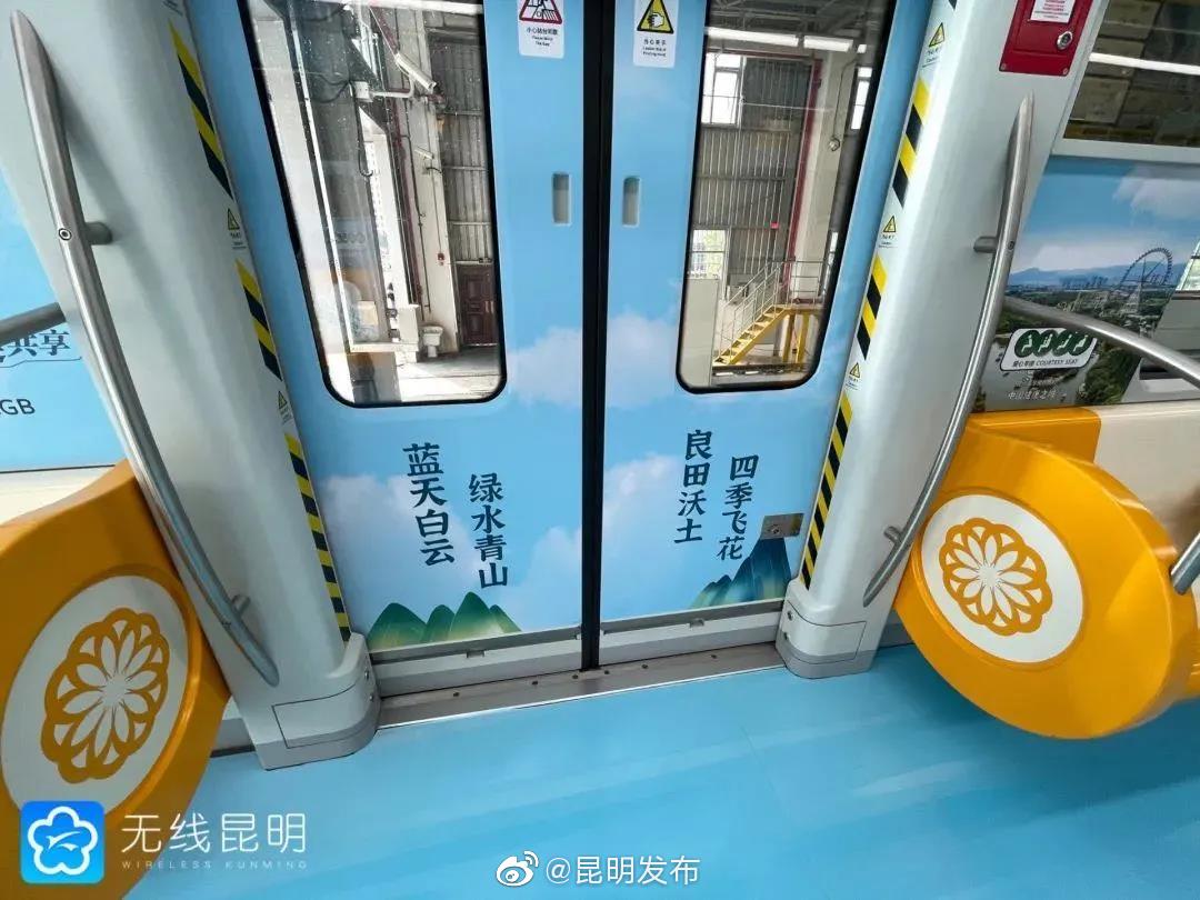 “昆明发布”微博