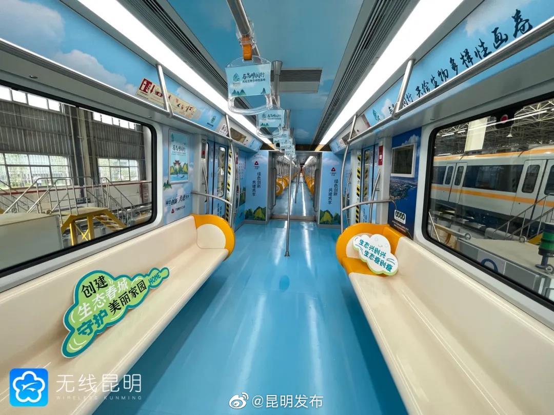 “昆明发布”微博