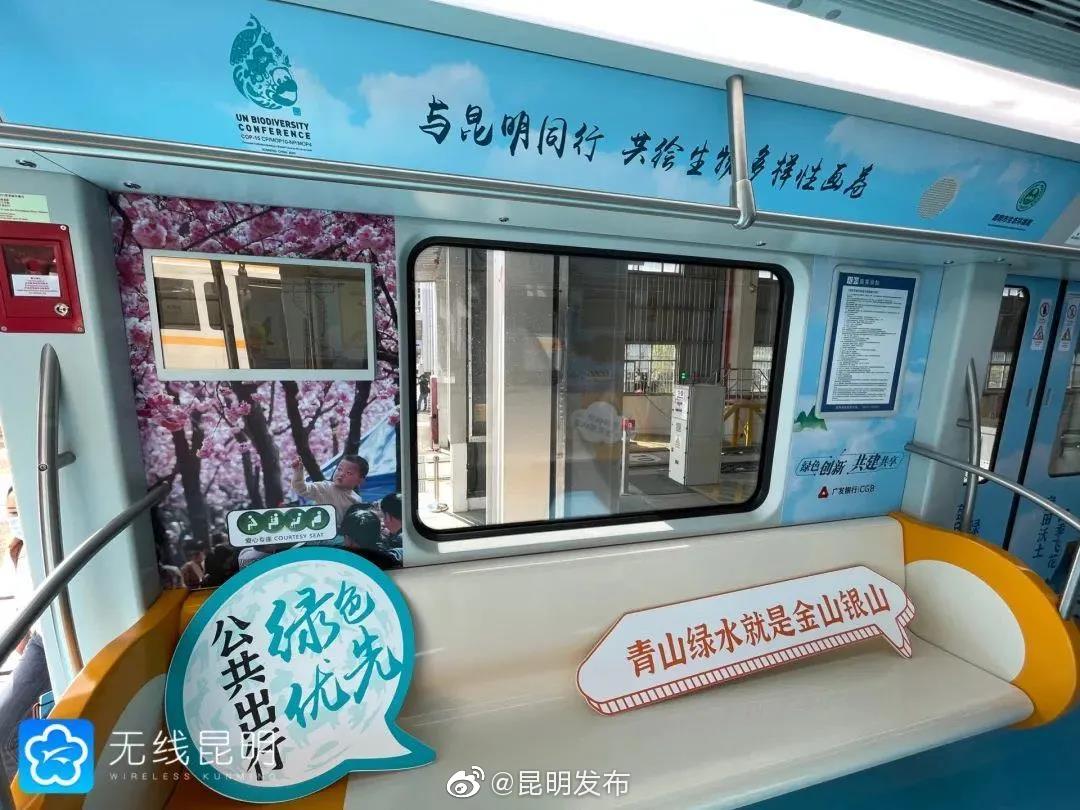 “昆明发布”微博