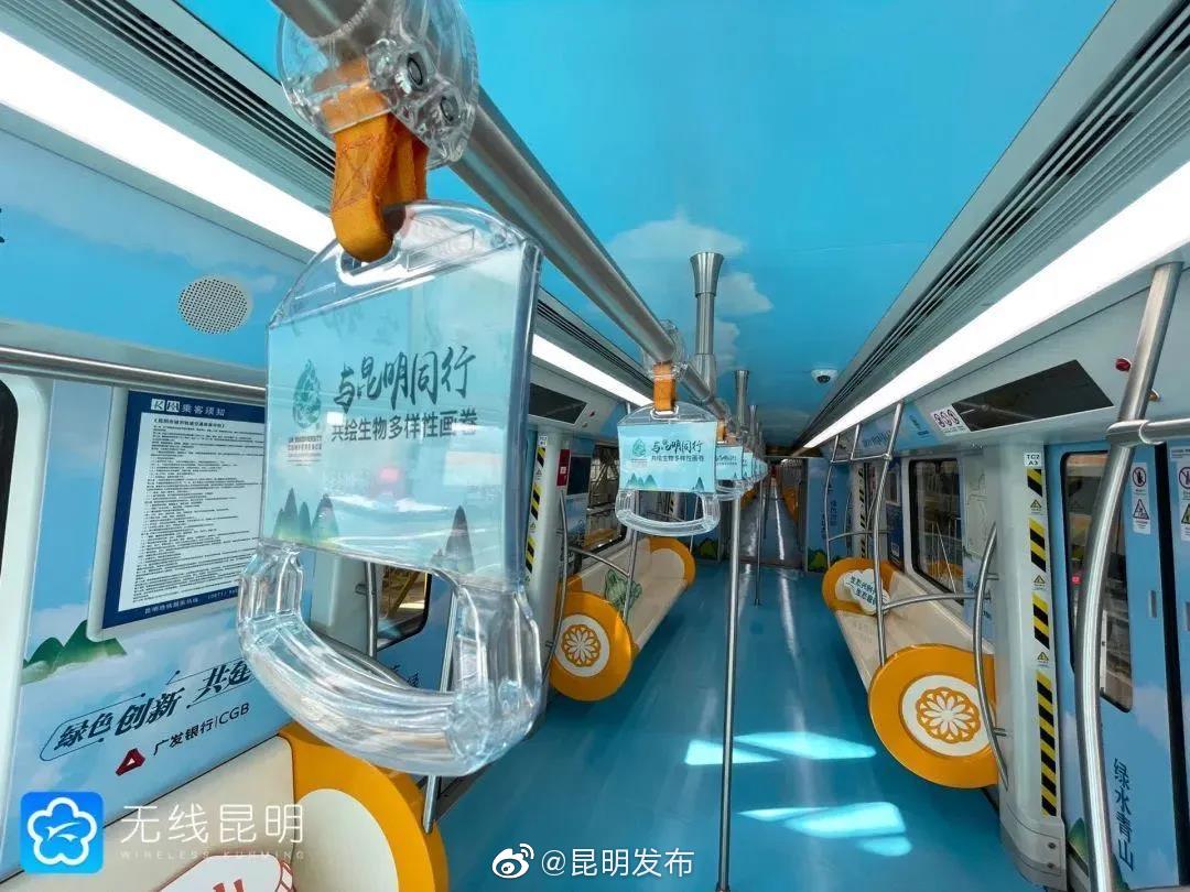 “昆明发布”微博