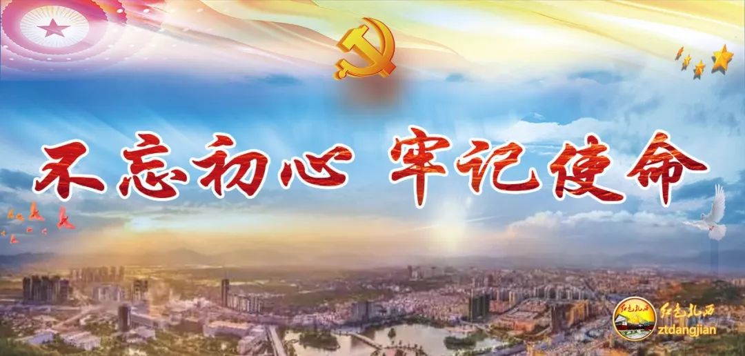 红色扎西(微信)