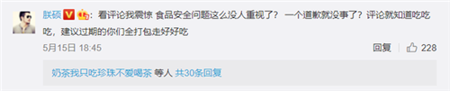 掌上春城(微信)