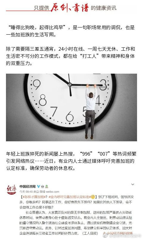 “昆明市西山区发布”微博