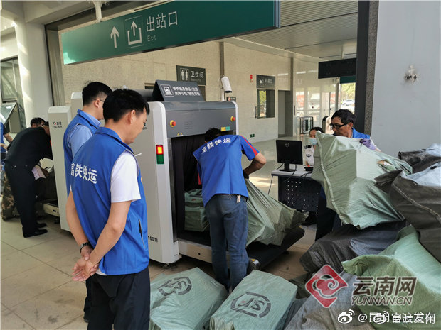 “昆明官渡发布”微博