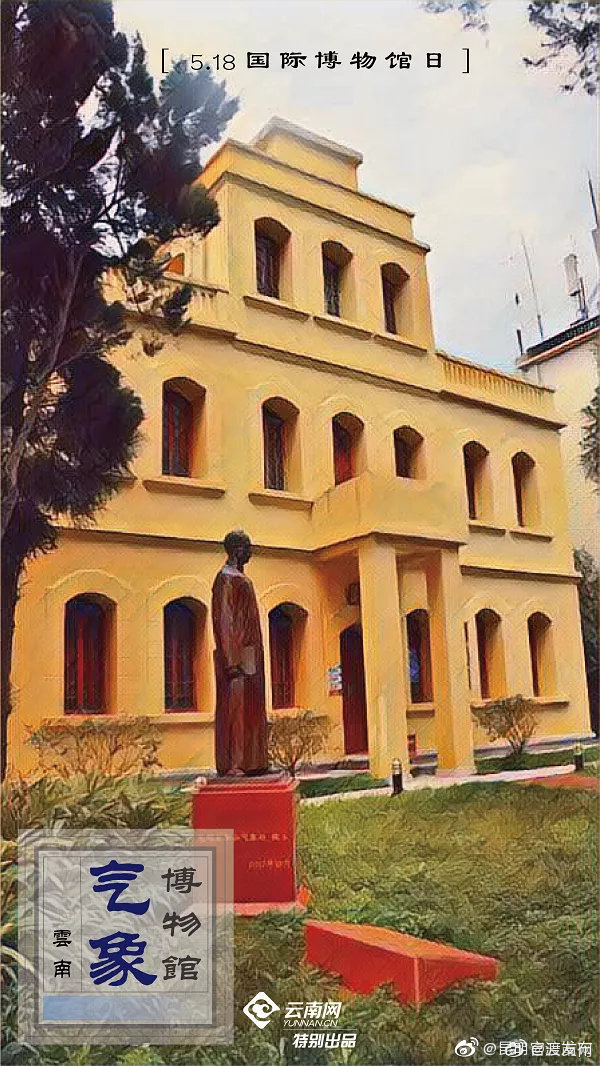 “昆明官渡发布”微博