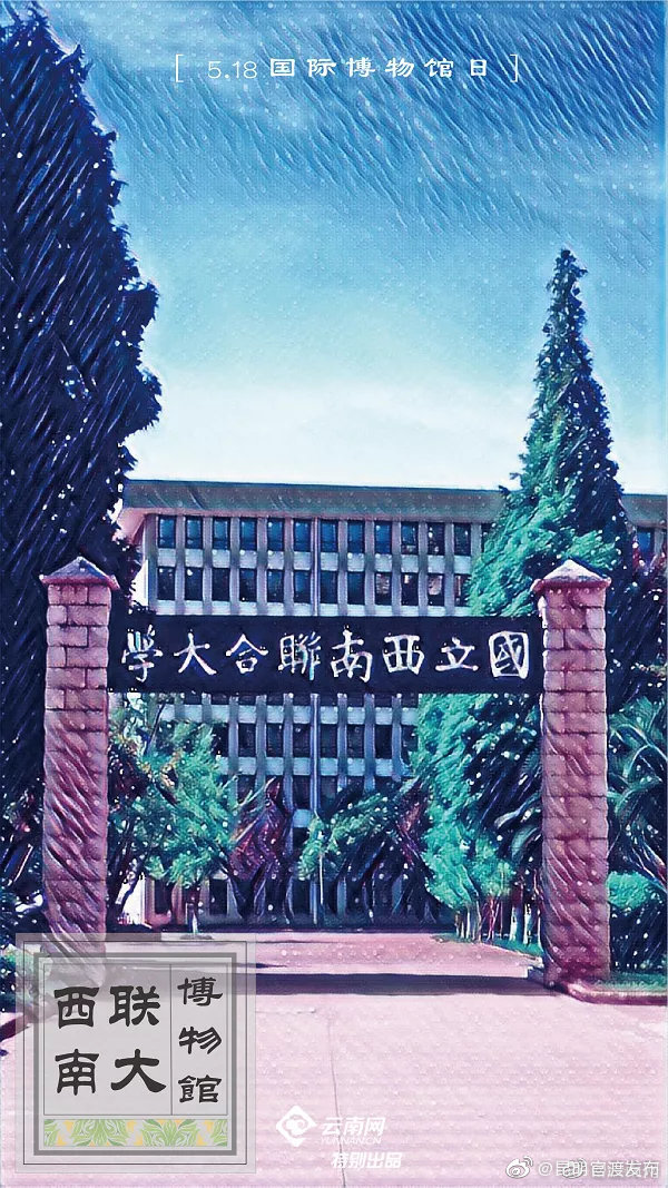 “昆明官渡发布”微博