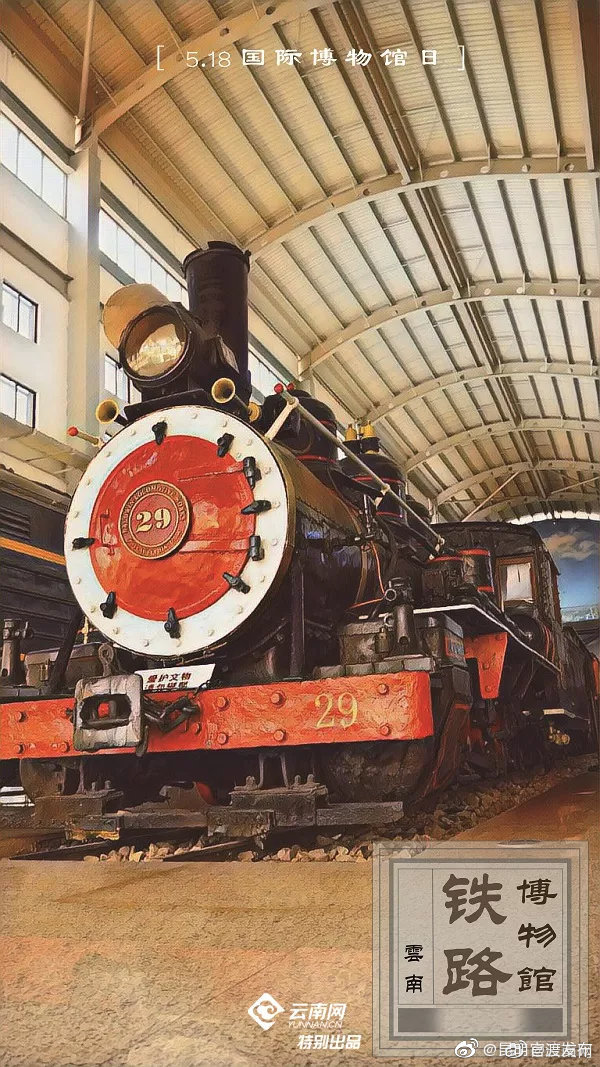 “昆明官渡发布”微博