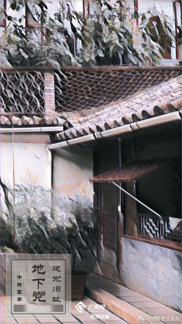 “昆明官渡发布”微博