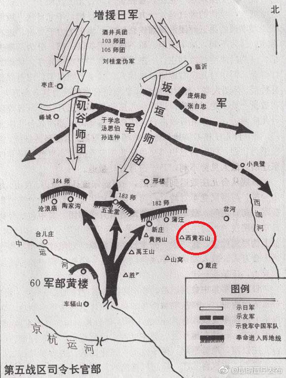 晋宁人赵琛率部痛击日寇 堪比“四行仓库八百壮士”