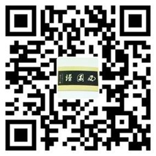 中国科学院西双版纳热带植物园