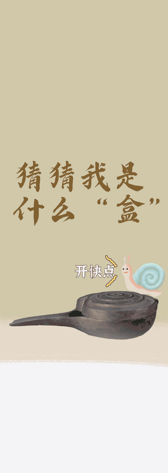 “昆明经济技术开发区管委会”微博