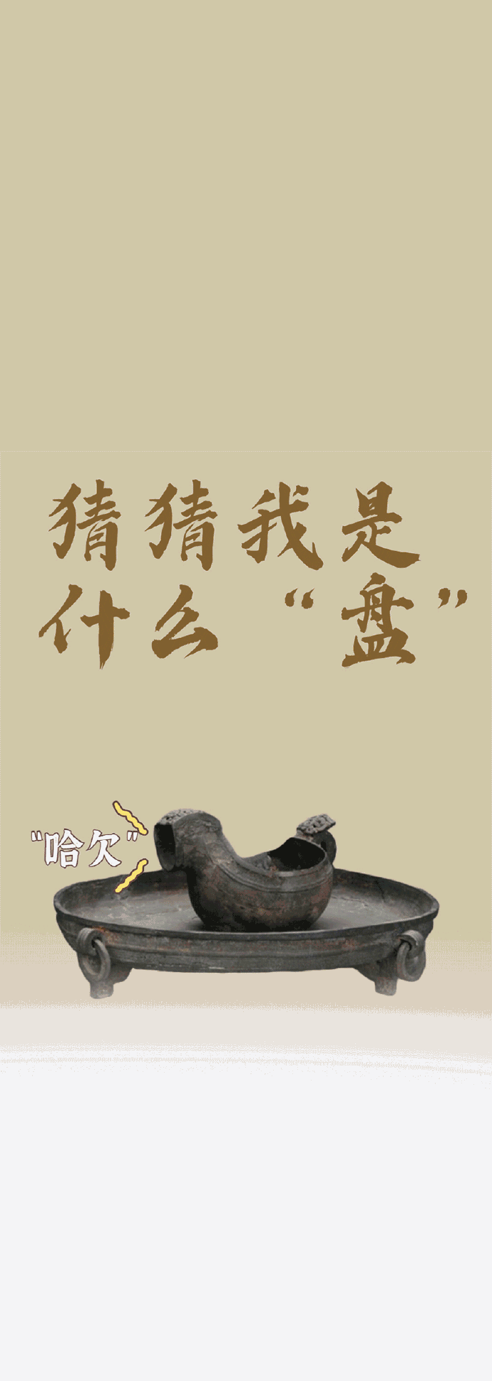 “昆明经济技术开发区管委会”微博