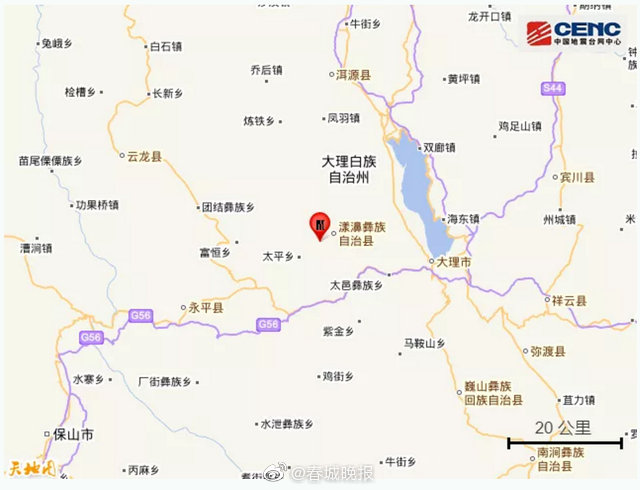 大理漾濞9小时连发5次地震