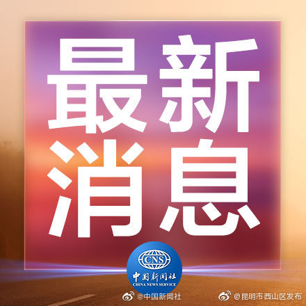 统计局：去年城镇私营单位就业人员年平均工资57727元