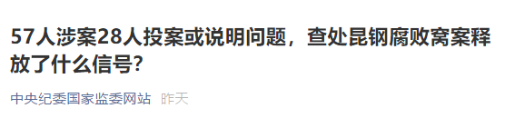 掌上春城(微信)