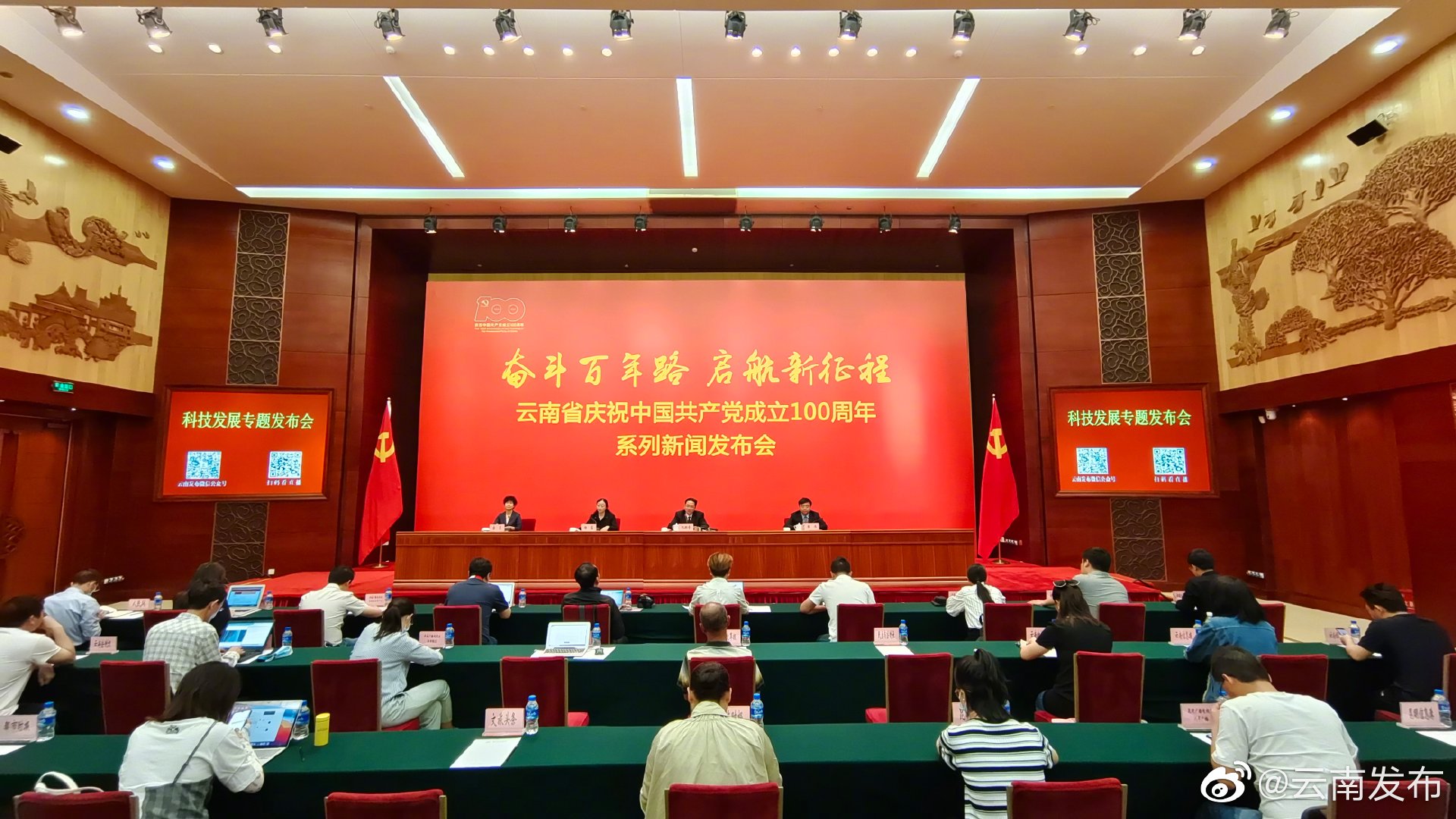 2020年，云南中药材种植（养殖）业实现营业收入516.11亿元