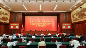 新冠病毒肺炎灭活疫苗处于临床研究阶段