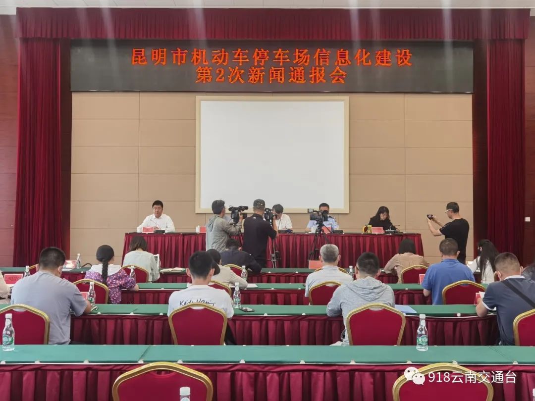 昆明信息港(微信)