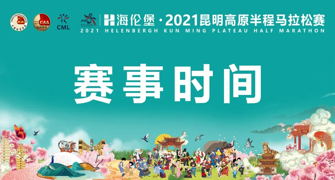 昆明发布(微信)