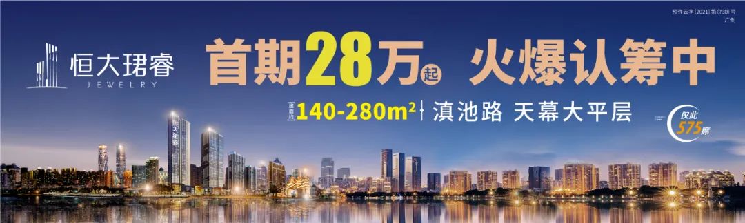 昆明信息港(微信)