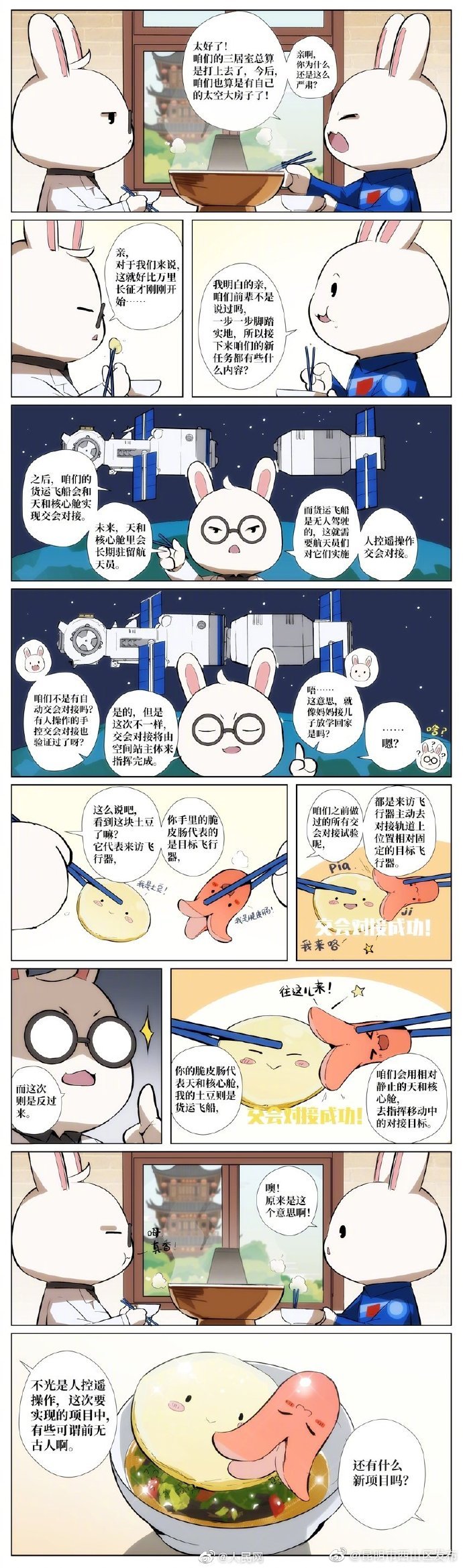 “昆明市西山区发布”微博