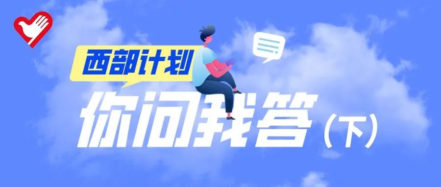 盘龙共青团(微信)