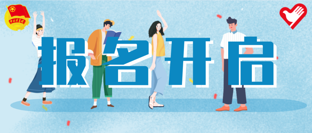 盘龙共青团(微信)
