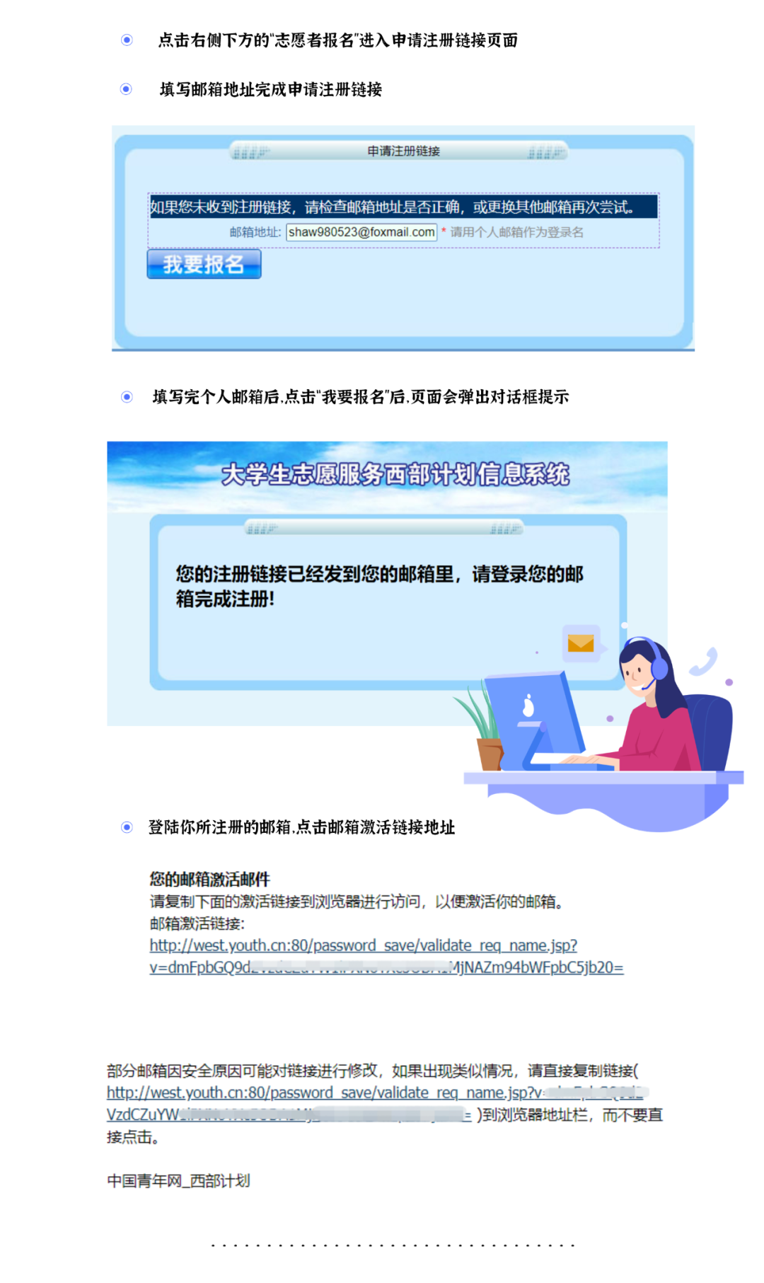 盘龙共青团(微信)