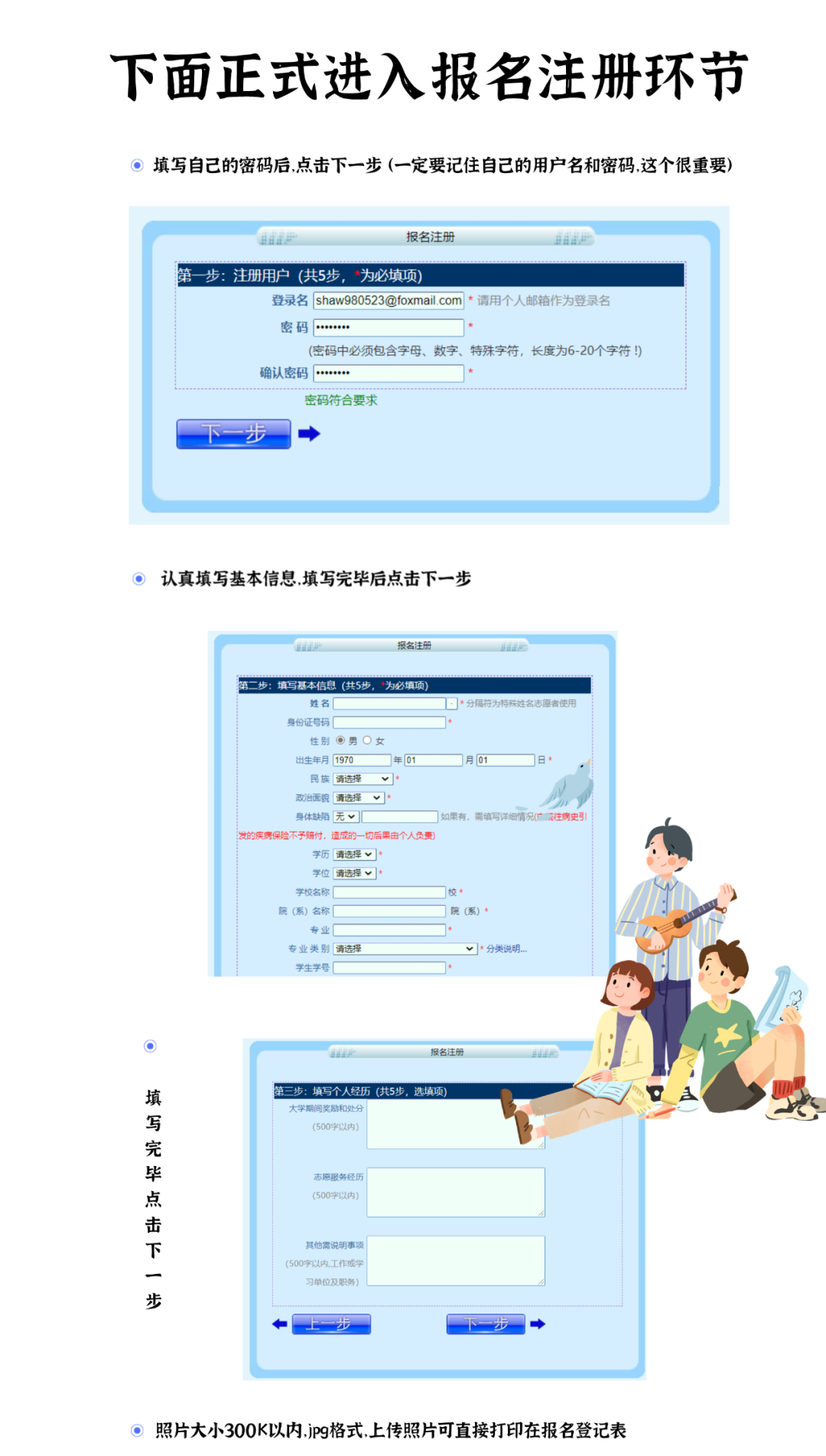 盘龙共青团(微信)