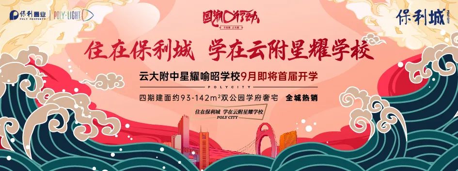 云南信息报(微信)