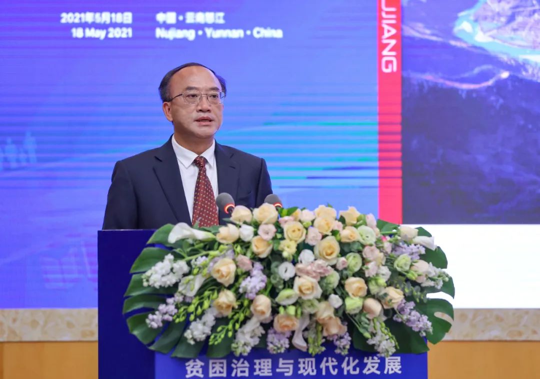 怒江先锋(微信)