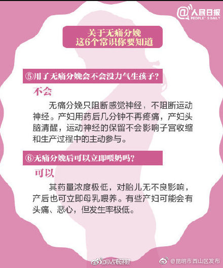 “昆明市西山区发布”微博
