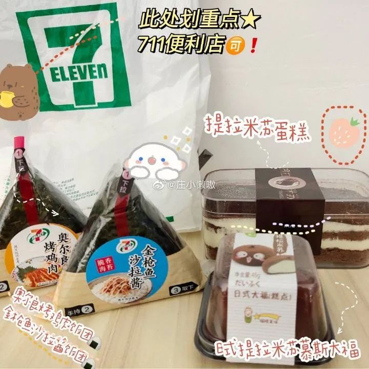 掌上春城(微信)