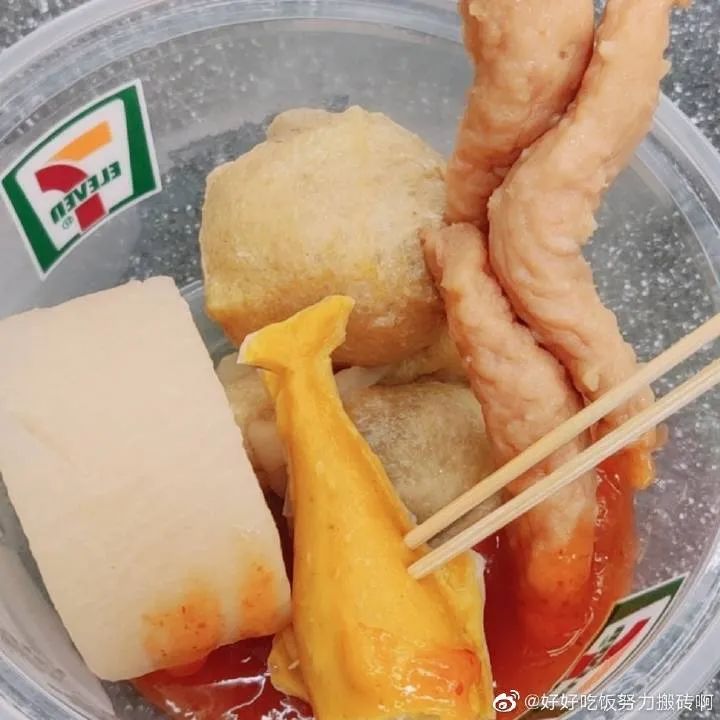掌上春城(微信)