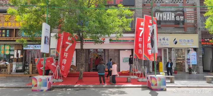 掌上春城(微信)