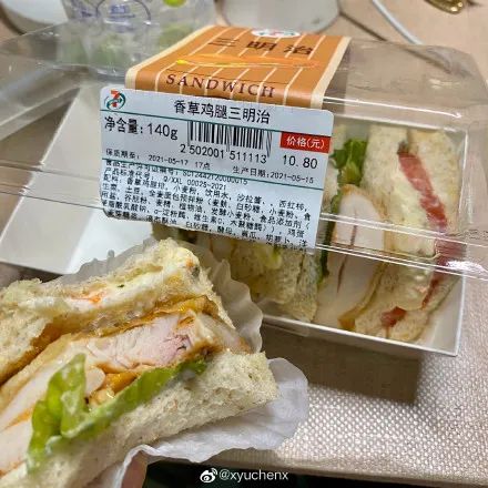 掌上春城(微信)