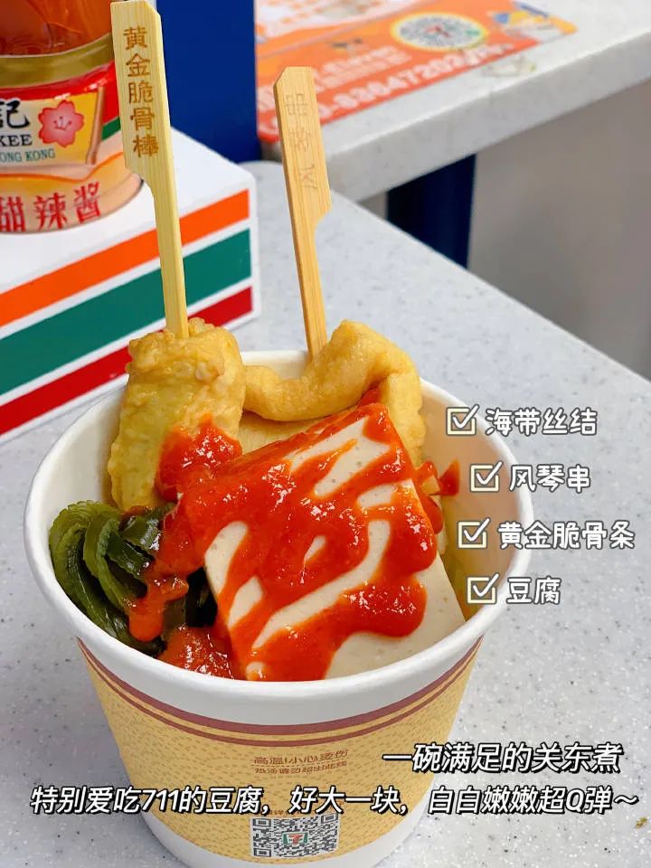 掌上春城(微信)