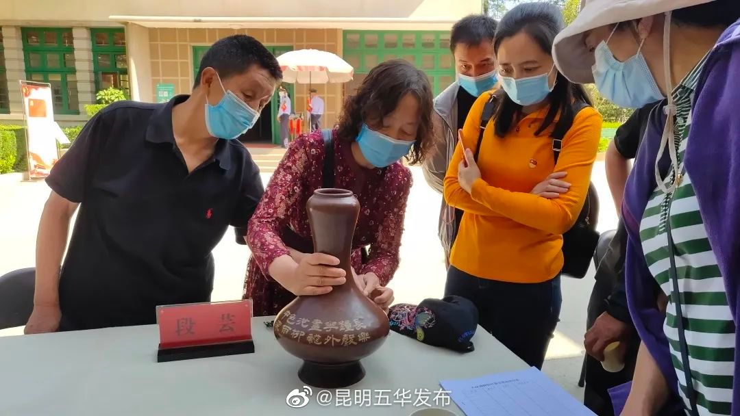 国际博物馆日 五华区给市民免费鉴宝