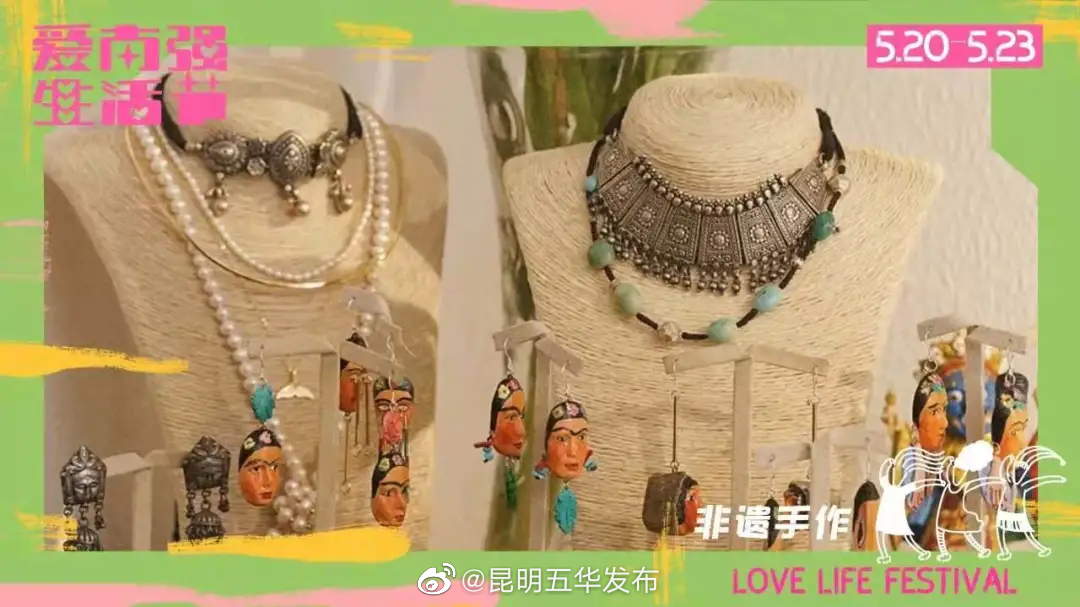 “昆明五华发布”微博