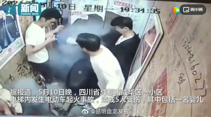 “昆明盘龙发布”微博