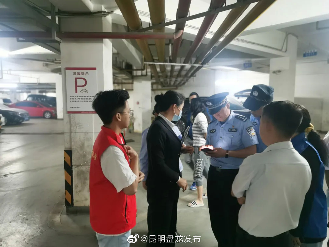 “昆明盘龙发布”微博