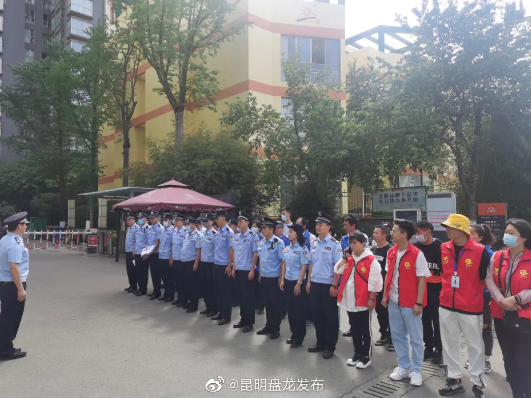 “昆明盘龙发布”微博