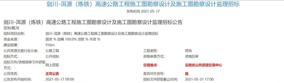 大理日报(微信)