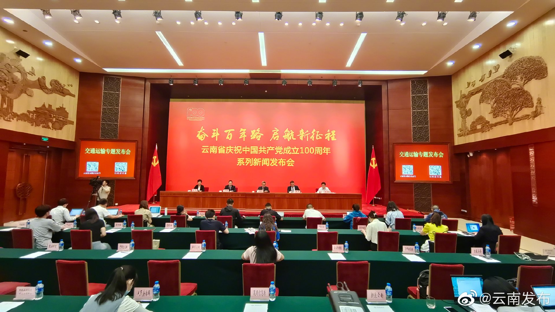 2020年4月，云南在全国率先实现了综合交通固定资产投资同比增长率扭负为正