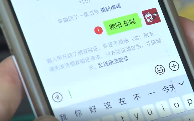 云南法制报(微信)