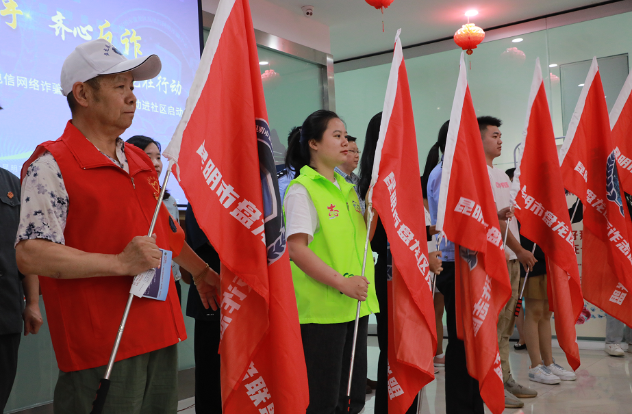 盘龙统战(微信)